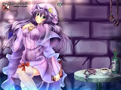 きゃぷちゃーとらっぷ パチュリー・ノーレッジ