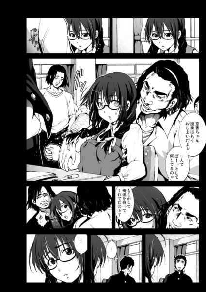 キモい兄貴に妹をレ●プさせてみた(笑)のサンプル画像 1