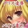 東方陵●20 d_060853のパッケージ画像