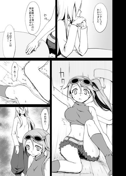 punishmentのサンプル画像 4