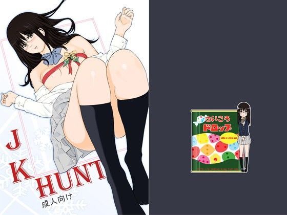 JK HUNT