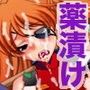 AfterQ d_064585のパッケージ画像 AfterQ d_064585のパッケージ画像