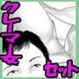 ももりん「お買い得パック」4 d_064996のパッケージ画像 ももりん「お買い得パック」4 d_064996のパッケージ画像