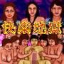 性犯罪者の末路(後編) d_065068のパッケージ画像 性犯罪者の末路(後編) d_065068のパッケージ画像