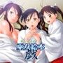 巫女絵本 戯 d_065445のパッケージ画像 巫女絵本 戯 d_065445のパッケージ画像