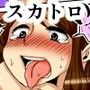 THE 垂れ流し〜私達の脱糞ストーリー〜 d_065500のパッケージ画像 THE 垂れ流し〜私達の脱糞ストーリー〜 d_065500のパッケージ画像