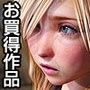仮想少女陵辱写真集Vol 1～5お買得パック