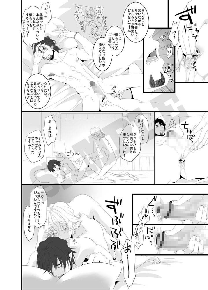 おくちでシたいの