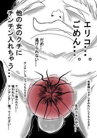今頃あんたの彼氏は東南アジアの売春婦のケツの中。 フリークスタジオ エロ4