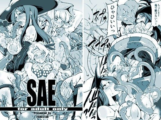 SAE