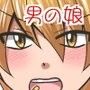 男の娘とちょびっと遊ぼ! d_070669のパッケージ画像 男の娘とちょびっと遊ぼ! d_070669のパッケージ画像
