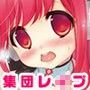 出禁になる音ゲーマーの特徴 d_071344のパッケージ画像 出禁になる音ゲーマーの特徴 d_071344のパッケージ画像