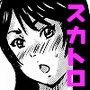 カノジョはたのみをことわれない d_075732のパッケージ画像