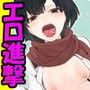 ★極秘強●エロ指令★〜好きな男の身を守るために目の前で処女を奪われた私〜 d_075886のパッケージ画像