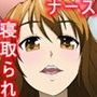 新人ナースが寝取られ研修にハメられ…