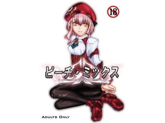 ピーチ・ミックスのジャケット