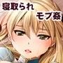 弟嫁姫1-2・晋航空ボディアテンダント d_076602のパッケージ画像 弟嫁姫1-2・晋航空ボディアテンダント d_076602のパッケージ画像