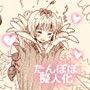 たんぽぽさん d_076779のパッケージ画像 たんぽぽさん d_076779のパッケージ画像