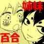 あたいのキャワユイ十兵衛ちゃん! d_077548のパッケージ画像 あたいのキャワユイ十兵衛ちゃん! d_077548のパッケージ画像
