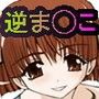 四十九日 d_078258のパッケージ画像