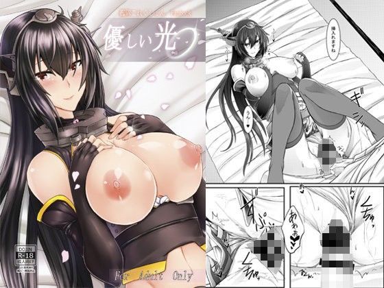 優しい光のジャケット