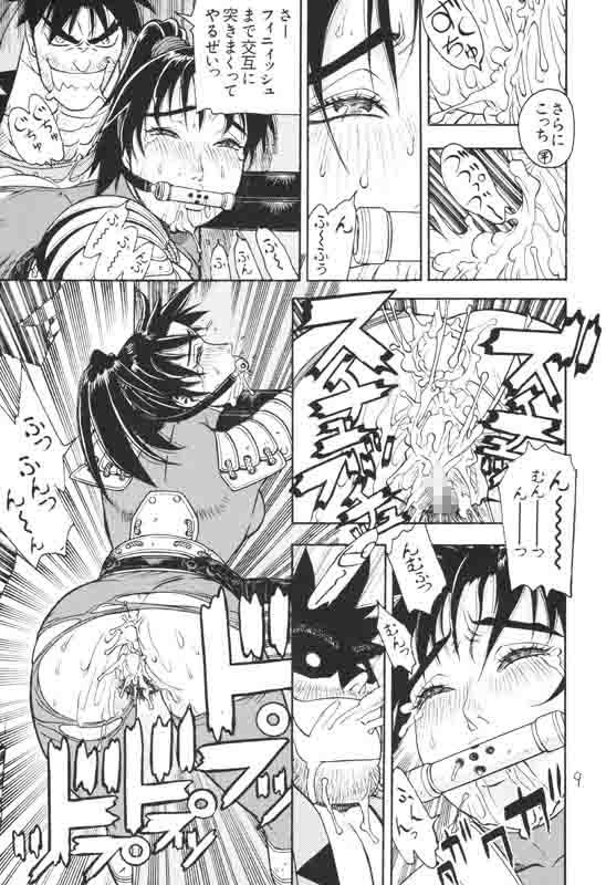 【無料】SConly-I