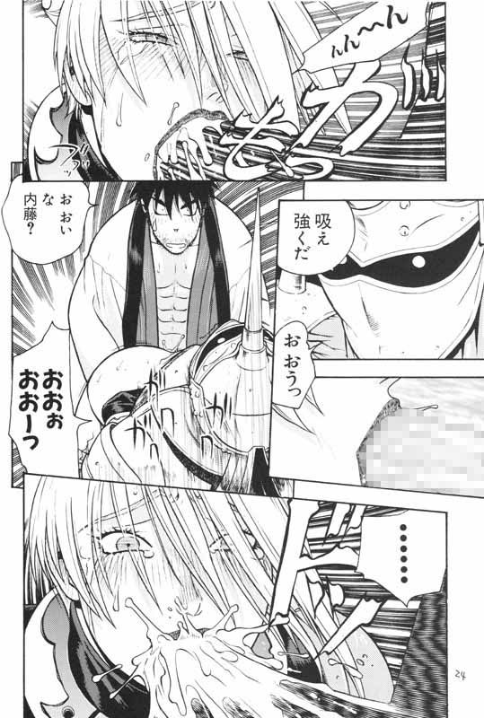 【無料】SConly-I