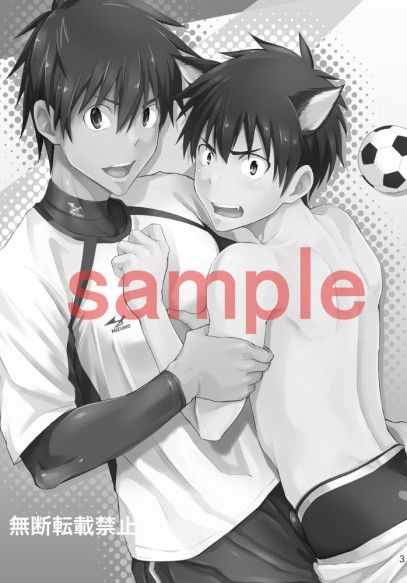 アシストわんこハチ