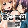 艦乙女除籍処分 d_080186のパッケージ画像