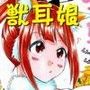 RTKBOOK 11-2 「ぽ○らいぢり 2 『犬耳ぽ○らの冒険日記』第二話「ぽ○らと○○○ゴブリン」」 d_080839のパッケージ画像 RTKBOOK 11-2 「ぽ○らいぢり 2 『犬耳ぽ○らの冒険日記』第二話「ぽ○らと○○○ゴブリン」」 d_080839のパッケージ画像