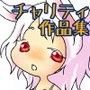 もふもふっ d_081045のパッケージ画像 もふもふっ d_081045のパッケージ画像