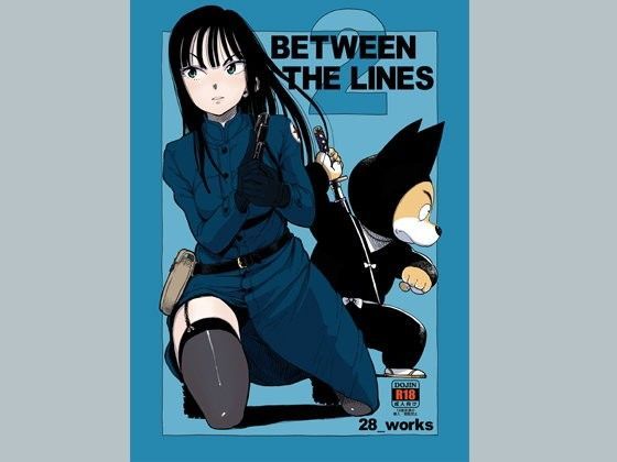 BETWEEN THE LINES2のジャケット