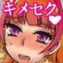 キラ★キラDrug Star d_086522のパッケージ画像