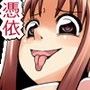 キモオタが学校で憑依してみた d_086669のパッケージ画像