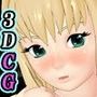 あまあま巨乳妹&爆乳ビッチ娘 d_086788のパッケージ画像