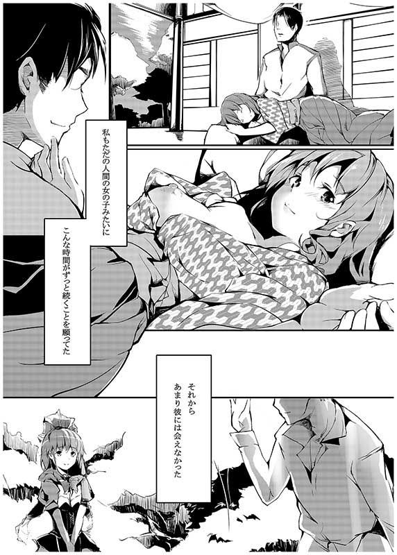 Brautkleidのサンプル画像 1