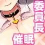 操姫(アヤツリヒメ)画像