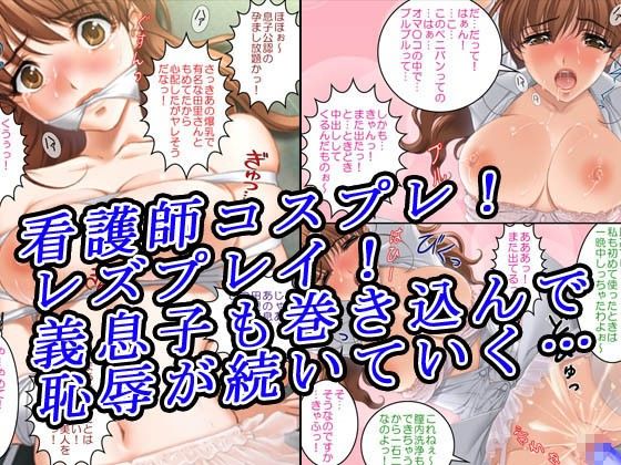 「寝取り寝取られ大好き」期間限定ベストコレクションReturn
