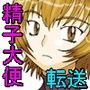 椎 d_096766のパッケージ画像 椎 d_096766のパッケージ画像