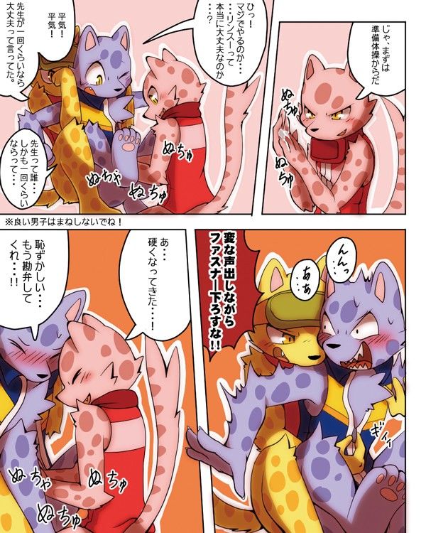 pop’n music エロ 