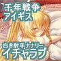 ななりー100+(ぷらす) d_097333のパッケージ画像 ななりー100+(ぷらす) d_097333のパッケージ画像
