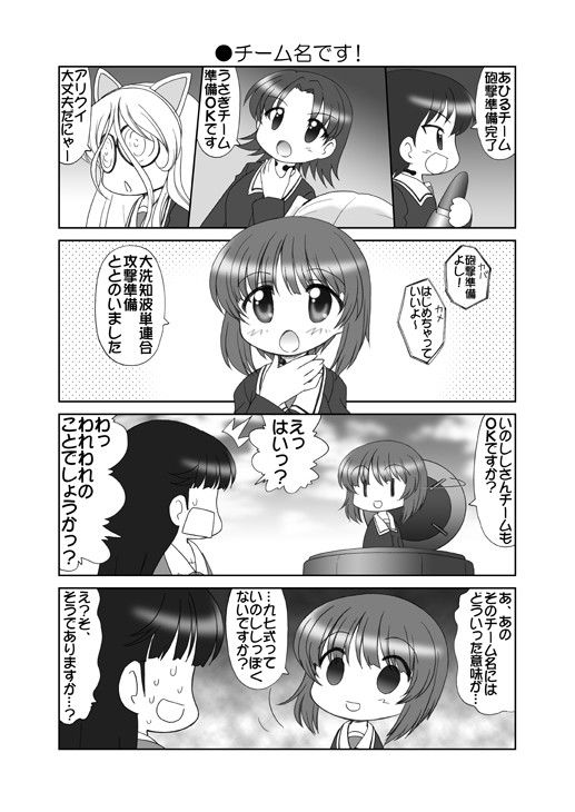 ぱんつ☆あほーDX3のサンプル画像 2