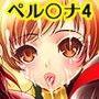 ハーレム★番長 d_100875のパッケージ画像