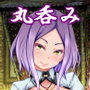 VORE END 〜Repeat after me〜 d_102490のパッケージ画像