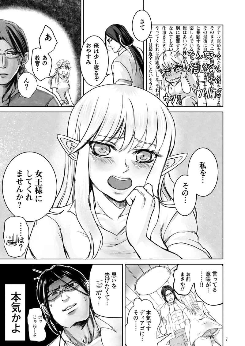 エロサブリミナル