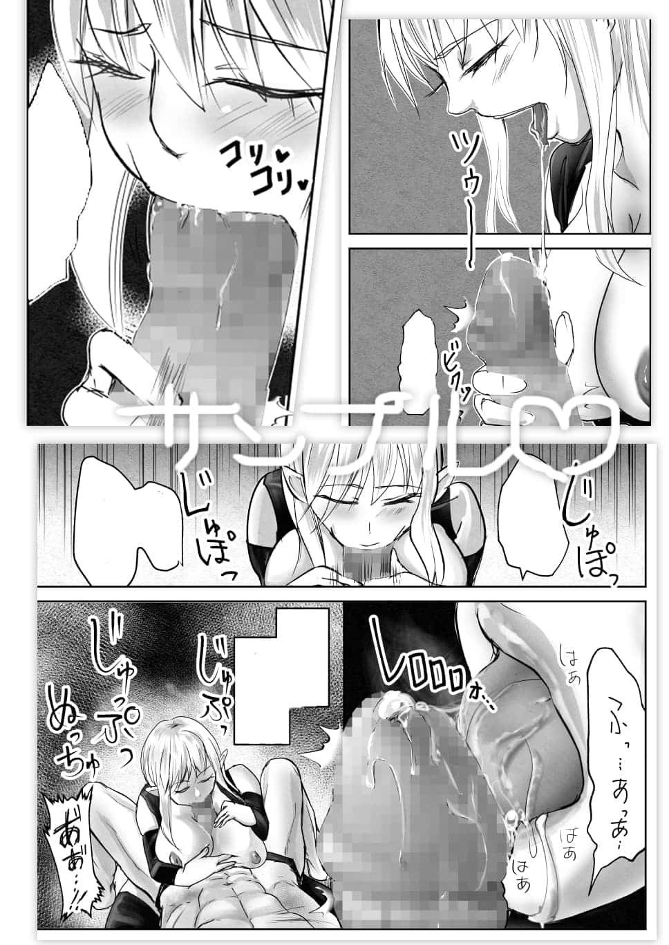 エロサブリミナル