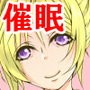 3秒見つめただけですぐ発情!神の目貰ったったwww〜看護婦編お試し版〜 d_103176のパッケージ画像 3秒見つめただけですぐ発情!神の目貰ったったwww〜看護婦編お試し版〜 d_103176のパッケージ画像