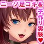idolize #2 d_103464のパッケージ画像 idolize #2 d_103464のパッケージ画像