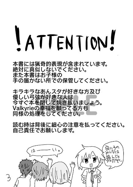 ルート間違えました