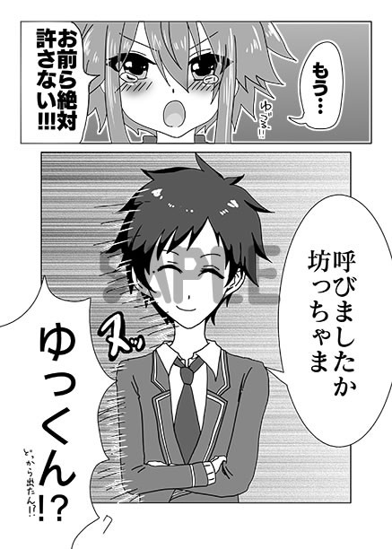 ルート間違えました